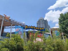 -武汉市青少年宫水上世界