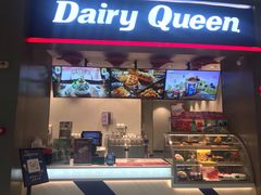 门面-DQ·蛋糕·冰淇淋(龙湖狮山天街店)