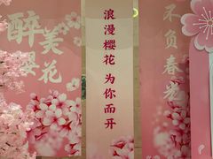 -裕龙汤泉