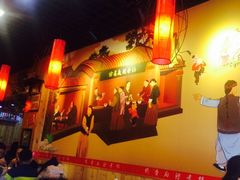 -愉肴麻辣香锅(中山路店)