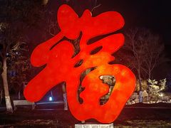 -句容茅山景区