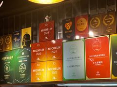 -羊大爷涮肉(亮马桥店)