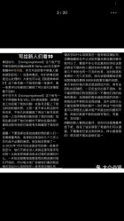 点击看大图 -Rena nail 美甲美睫私人定制