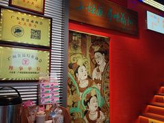 -小灶派· 地道兰州牛肉面(宏发大厦店)