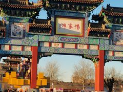 -杨家埠民间艺术大观园