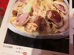 -靠山屯东北农家菜(八龙桥雅苑店)