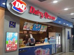 -DQ·蛋糕·冰淇淋(太原街万达店)