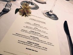 Tasting&nbsp;Dinner-蝶舍·MAISON PAPILLON