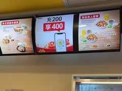 -真功夫(凯美大厦店)