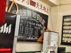 -隆康社长沙烧烤铺(桔园店)