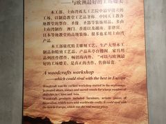 -土山湾博物馆