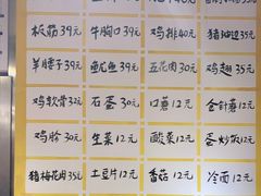 -英雄故事地摊烤肉(马驹桥店)