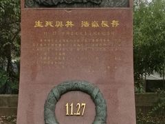 -重庆歌乐山烈士陵园