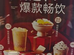 -古茗(前进西路店)