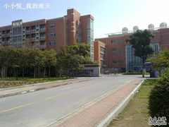 -华东师范大学第二附属中学(张江校区)