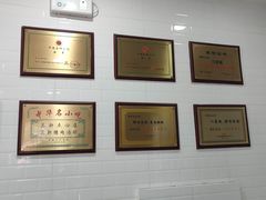 -美新点心店(陕西北路店)