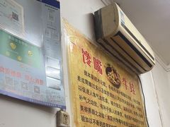 -乐友川味家常菜馆