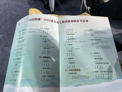 -连云港市体育中心体育场