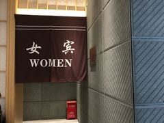 -凤翔首邑温泉度假村