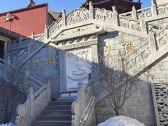 -五台山风景名胜区