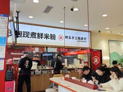 -柒小螺·螺蛳粉(利丰广场店)