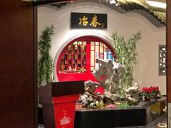 -冶春茶社(星汉大厦店)