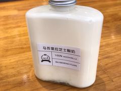-白色日记·手作酸奶(麦凯乐店)