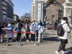 -北京大学百年讲堂