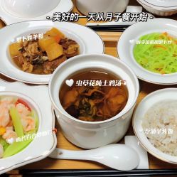 -爱贝乐妈咪月子中心