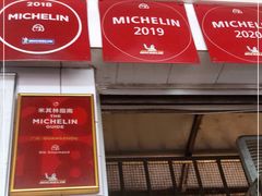 门面-達揚原味燉品(文明路店)