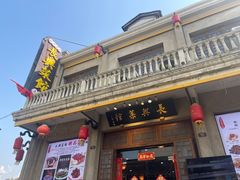 -长兴菜馆(高桥店)