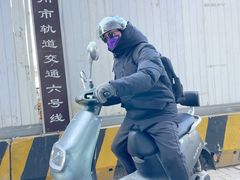 -和基广场