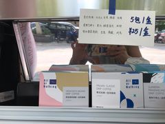 -AllorNothing横竖横咖啡(天虹店)