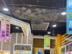 -小鹿的屋(广州花都融创茂店)