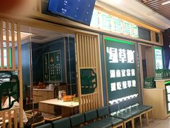 -绿草地·湘菜(7mall店)