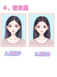 -DL HOPE造型