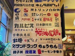 -鸟鹏烧鸟居酒屋(昌岗店)