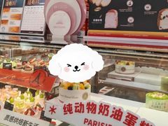 -巴黎优朵烘焙馆(菱角湖壹号店)
