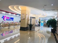 -美年大健康体检(绵阳店)