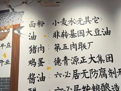 -鸿毛饺子(紫竹桥店)