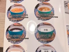 -甜牙牙(广华街店)