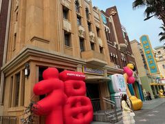 -阳澄湖半岛旅游度假区