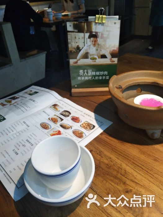 费大厨辣椒炒肉餐饮连锁(乐和城店)菜单图片 - 第5张