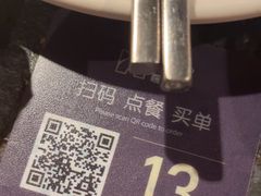 -嘿嘟嘟·肋条烧肉放题(爱融荟城店)