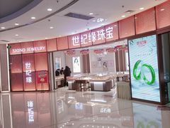 -万达广场(济南魏家庄店)