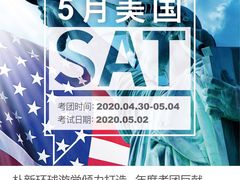 -环球雅思·托福·ALevel·OSSD·DSE·留学英语培训学校(体育西校区)