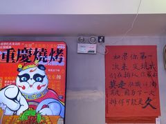 -川正旺江湖菜(三元桥店)