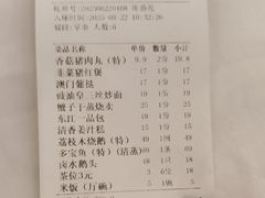 -东江渔村·古典园林·30年粤菜老字号(太和店)