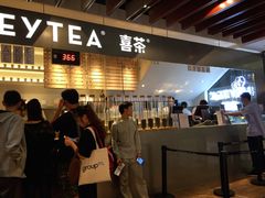 -喜茶(上海正大广场店)