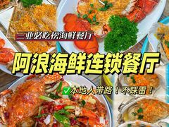 -三亚亚特兰蒂斯度假区